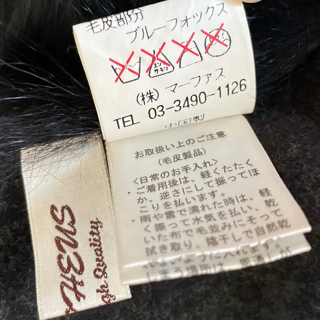 MORPHEUS✨マーファス 毛 カシミヤ ファー ポンチョ ブルーフォックス