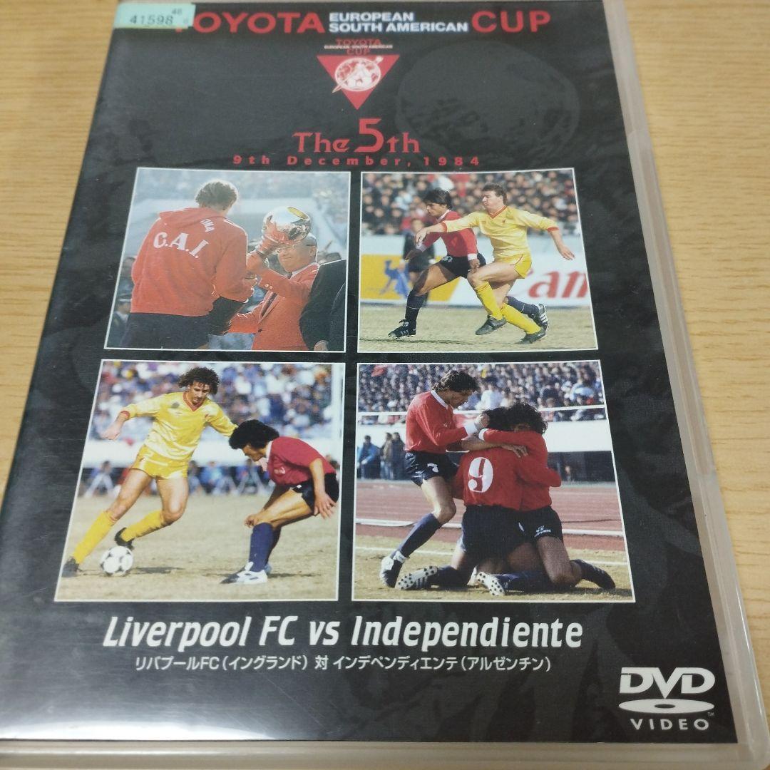 トヨタカップ 第5回リバプールFCvsインディペンディエンテ レンタル落ちDVD