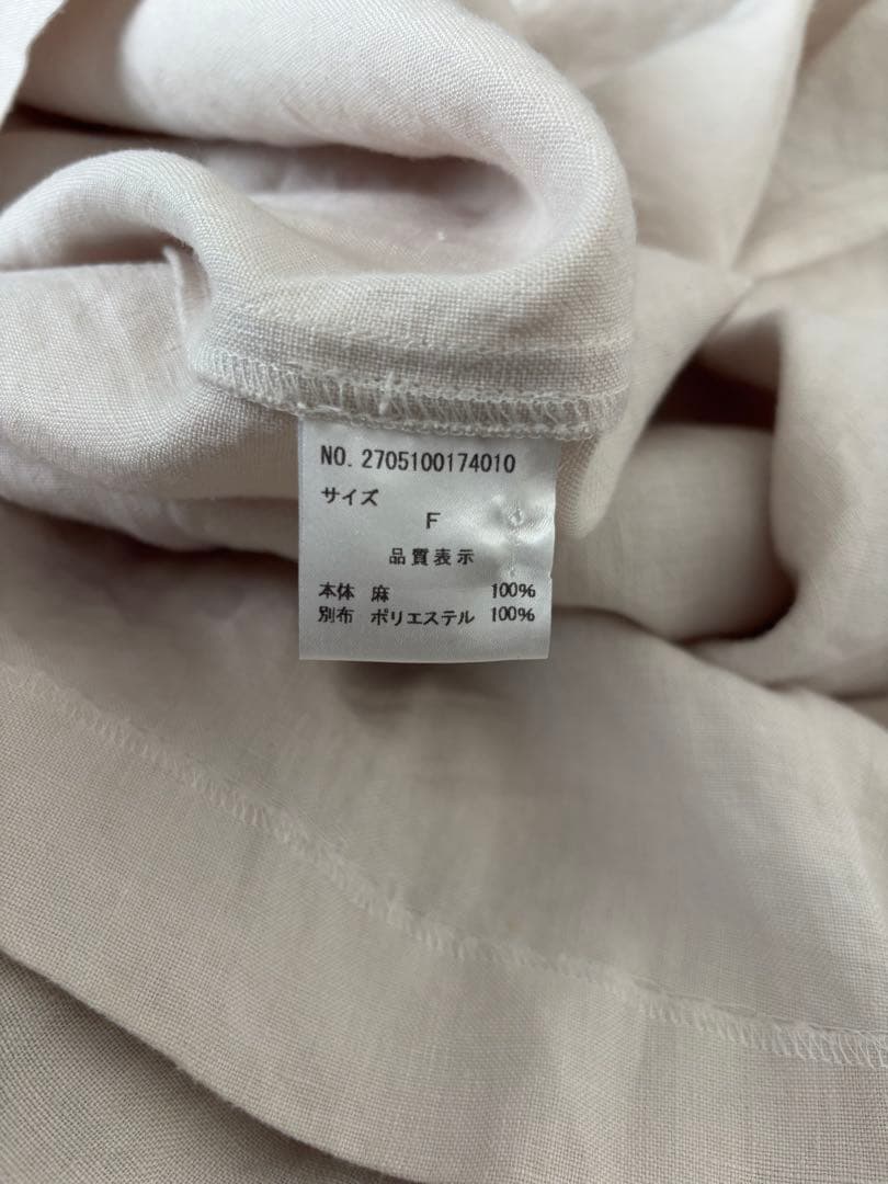 DOUBLE MAISON フレアスリーブ エリカドレス