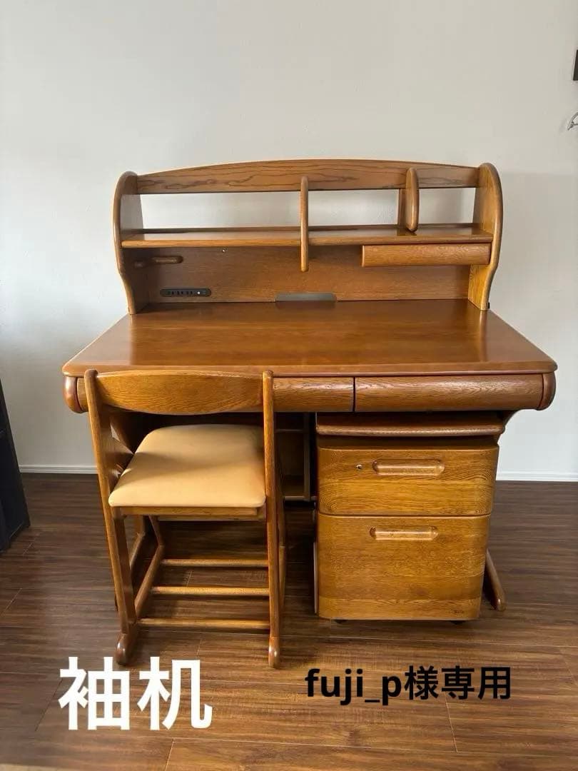 浜本工芸 学習机4点同時購入 ③袖机