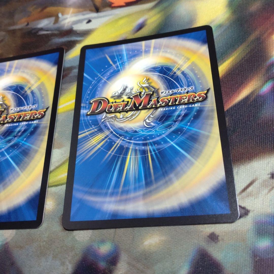 メンデルスゾーン プロモ2枚 ドラゴン娘