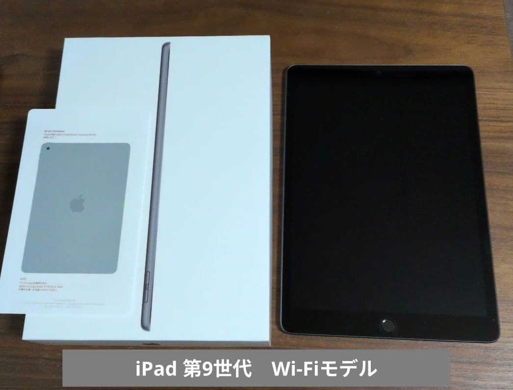 Apple iPad 第9世代 スペースグレー 10.2 本体 Wi-Fiモデル