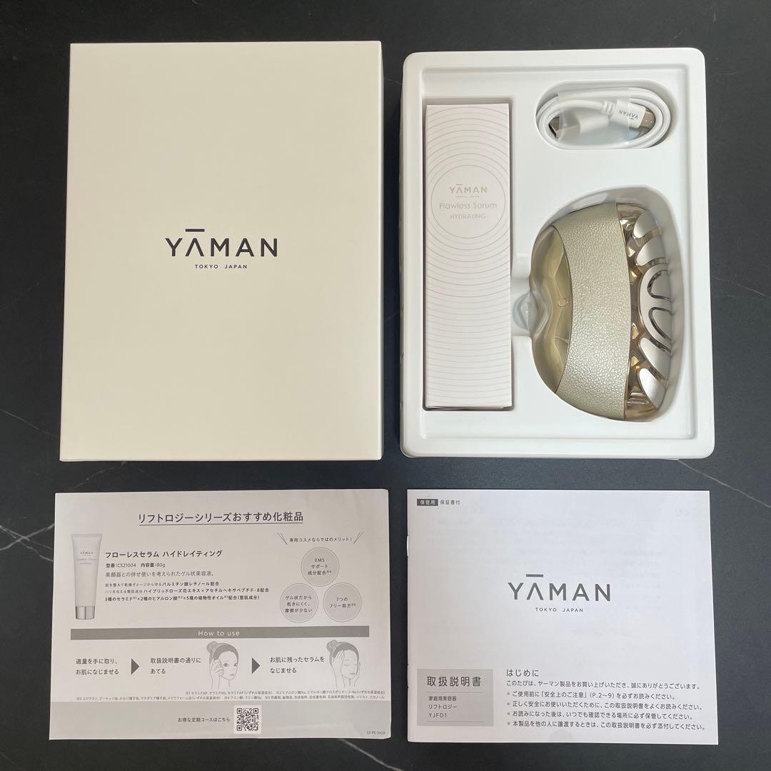 【新品未使用】YAMAN リフトロジー DJQ01