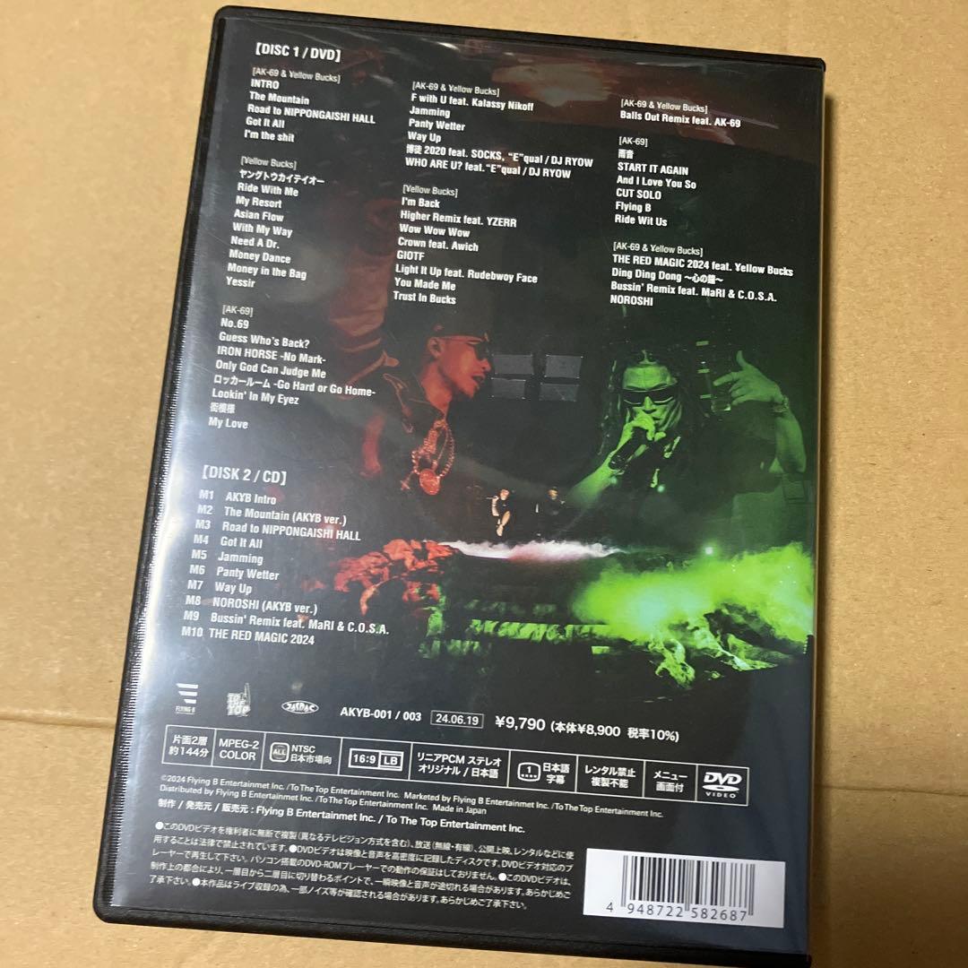 ＡＫ￥Ｂ ａｔ ＮＩＰＰＯＮＧＡＩＳＨＩ ＨＡＬＬ DVD AK-69