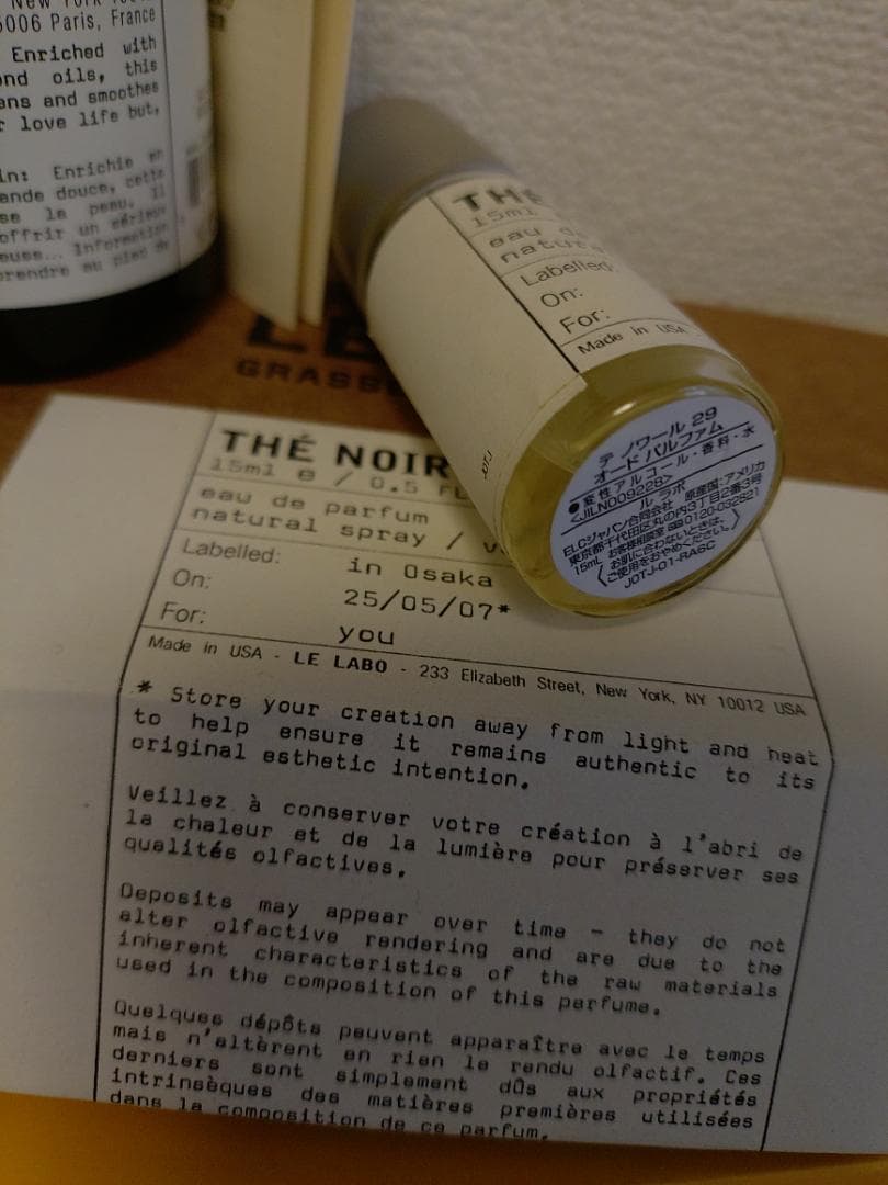 LE LABO THÉ NOIR 29 オードパルファム 15ml　ボディオイル