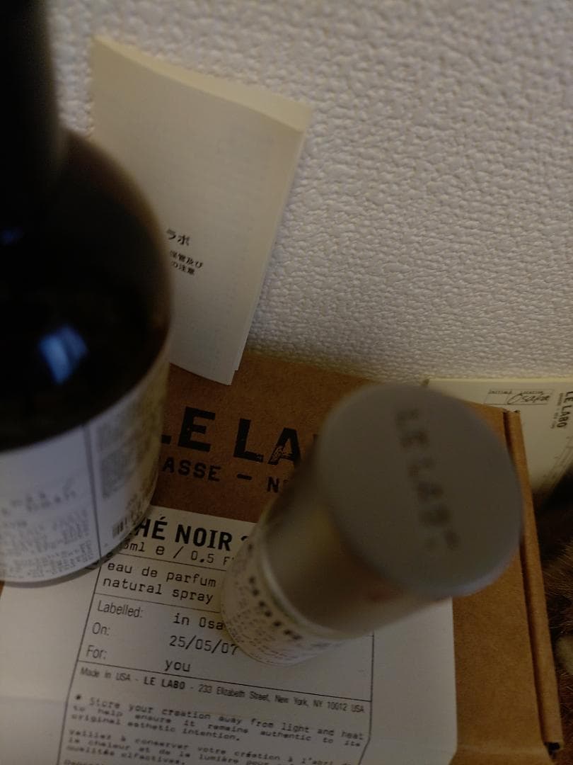 LE LABO THÉ NOIR 29 オードパルファム 15ml　ボディオイル