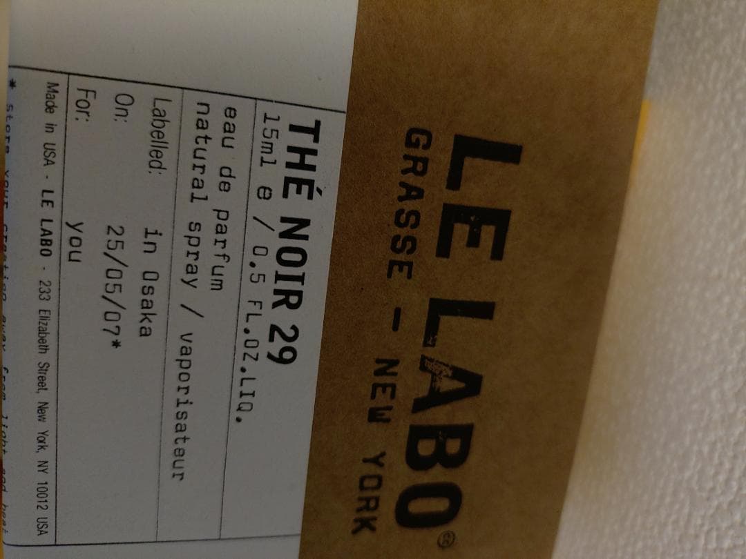 LE LABO THÉ NOIR 29 オードパルファム 15ml　ボディオイル