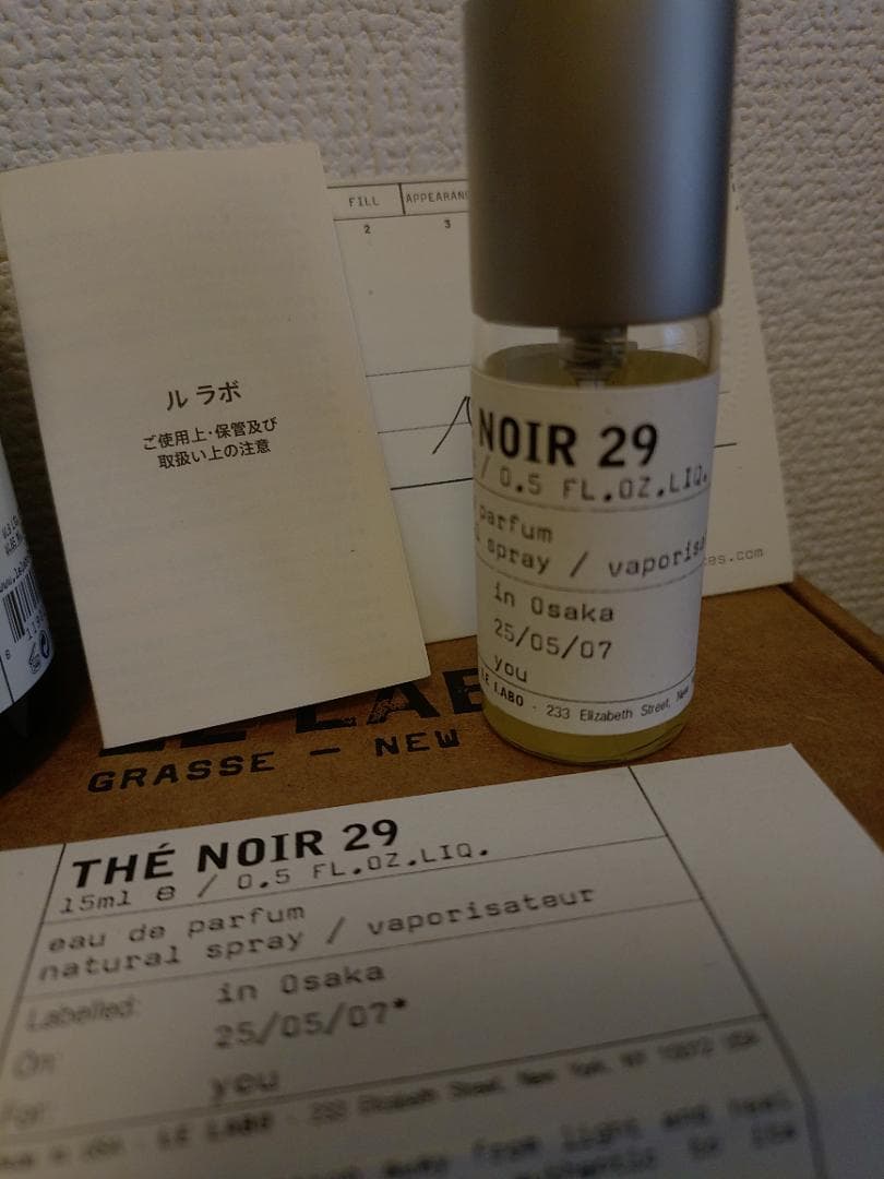 LE LABO THÉ NOIR 29 オードパルファム 15ml　ボディオイル