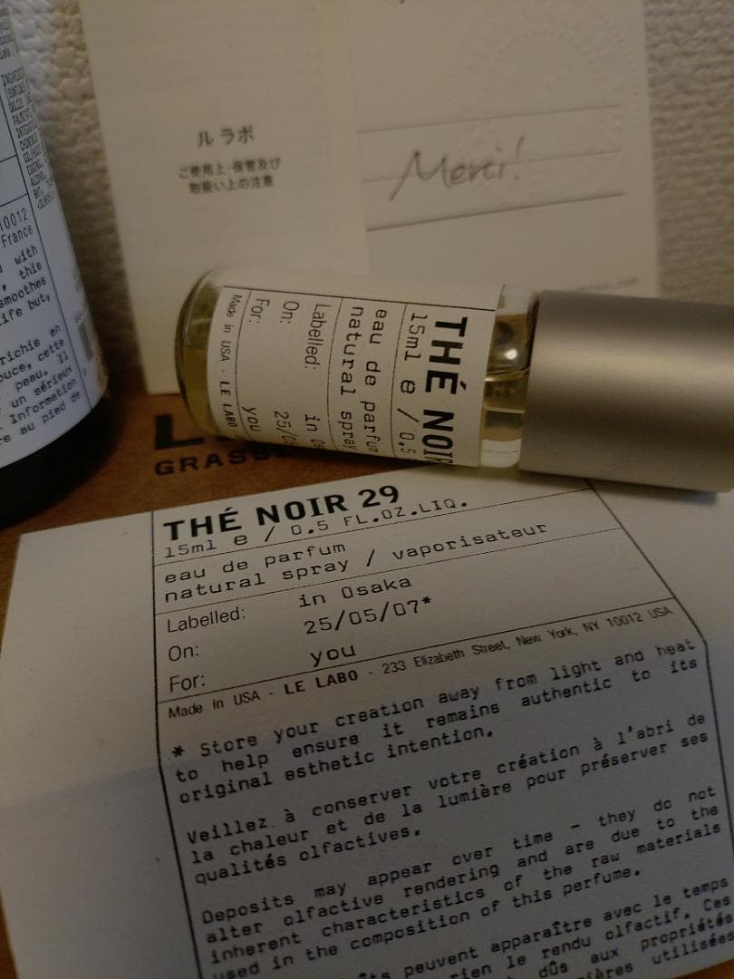 LE LABO THÉ NOIR 29 オードパルファム 15ml　ボディオイル