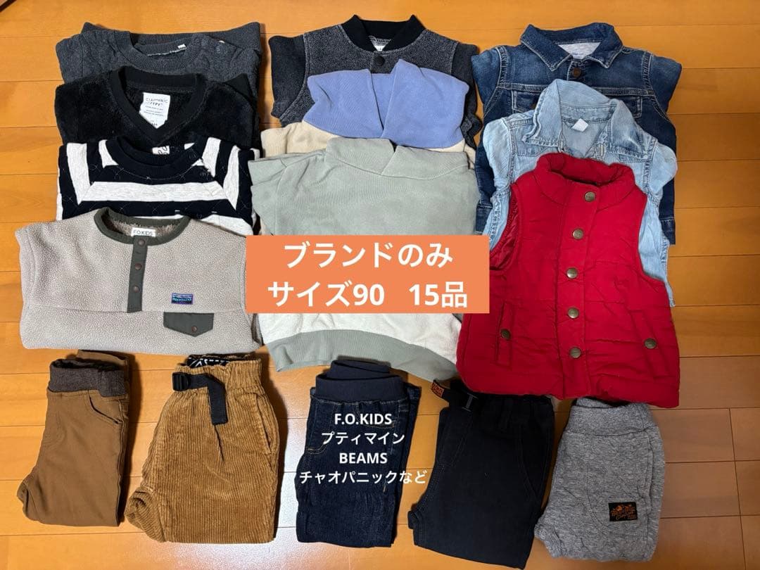 mpio様 リクエスト 2点 まとめ商品