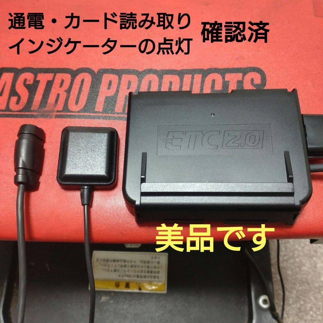 バイク用　ETC　車載器　日本無線　JRM21 2.0　【1070】