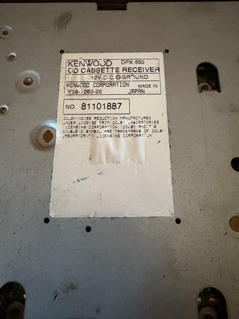 KENWOOD DPX-550 カーオーディオ イコライザー