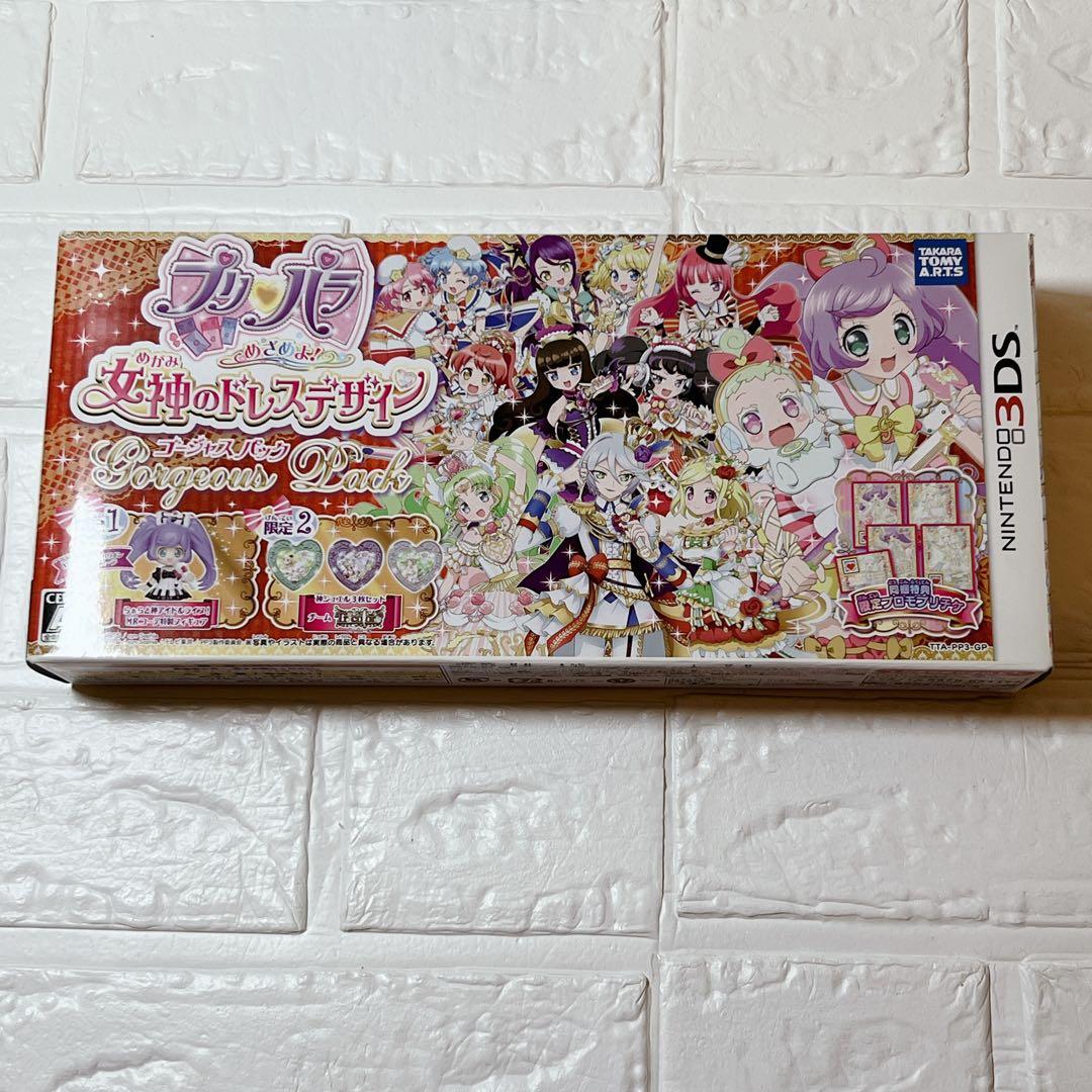 プリパラ 女神のドレスデザイン Gorgeous Pack 新品級