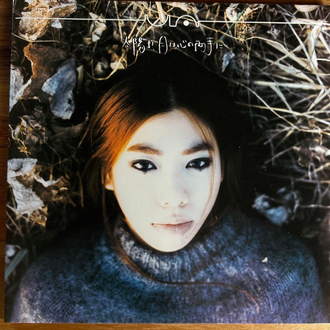 JP 7” 太陽手に月はその腕に - UA