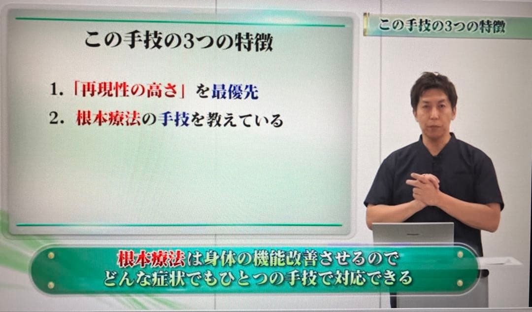 篠崎真樹先生　硬膜整体D2 +自動調整A3 +特典DISC