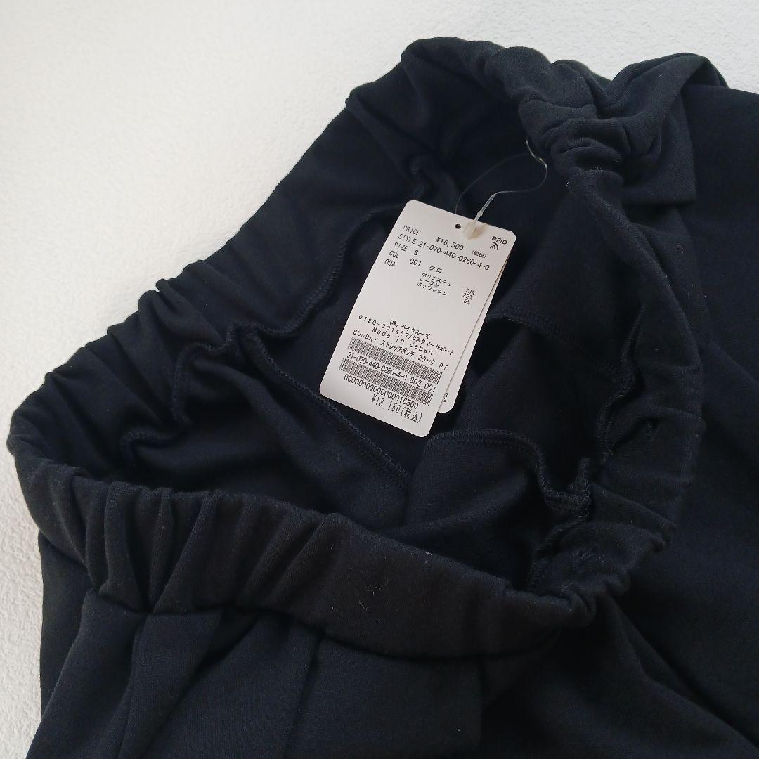 ジャーナルスタンダードラックス　SUNDAY ストレッチポンチ 2タックパンツ