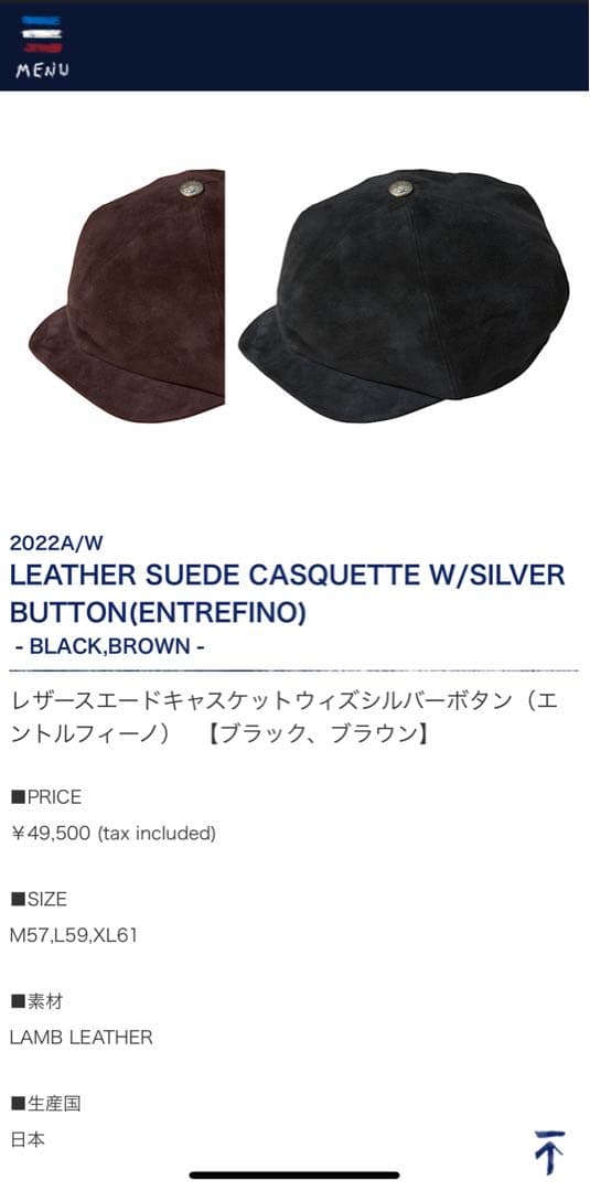 Porter Classic LEATHER SUEDE CASQUETTE 黒