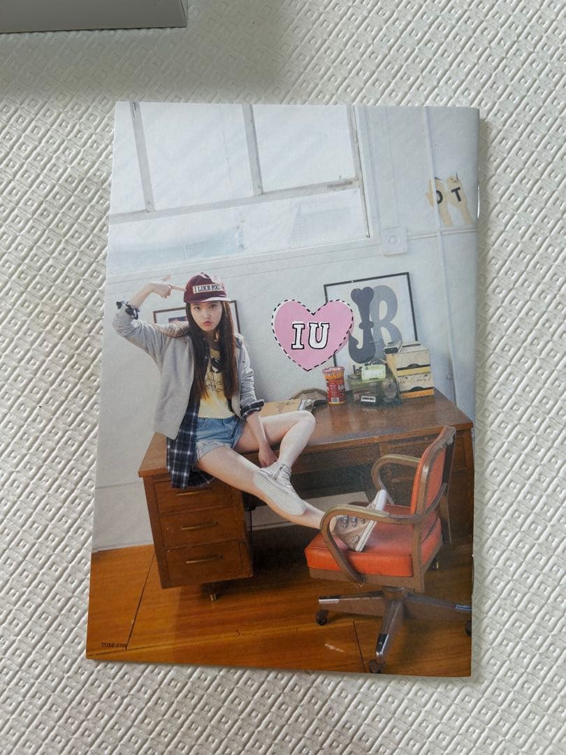 IU♡ONE～New Year's Gift from IU〜