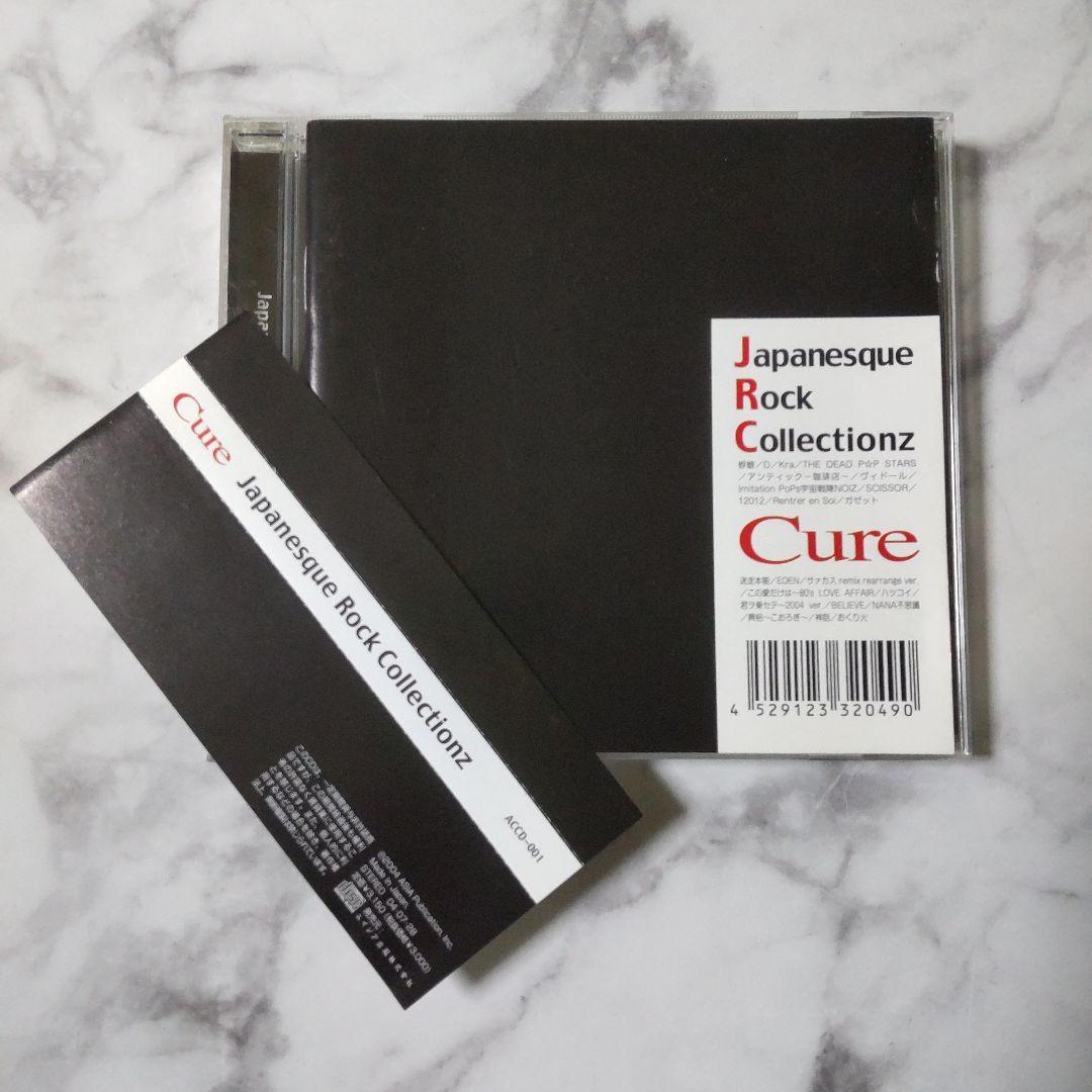 Japanese Rock Collectionz Cureなど２点★ガゼット