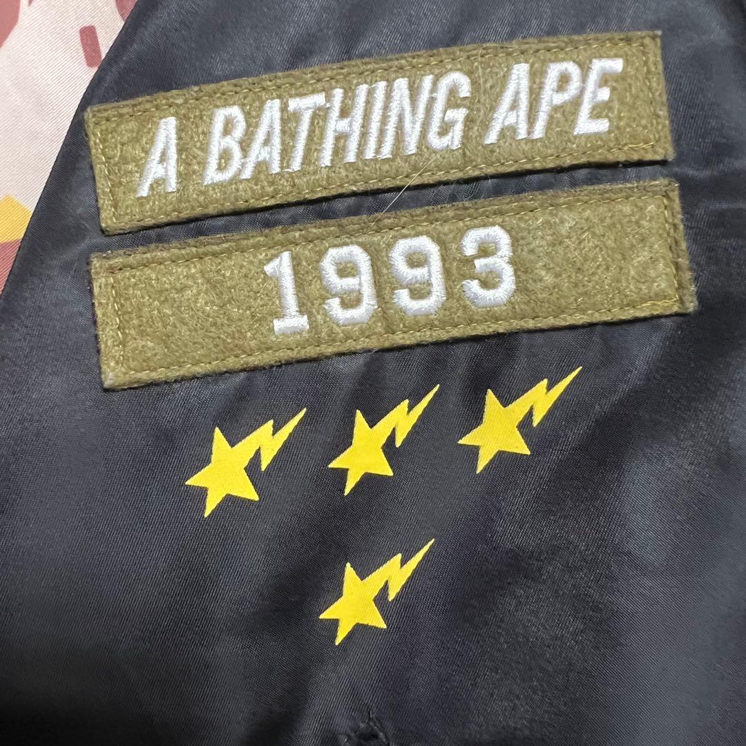 よっしー様　A BATHING APE MA-1 ジャンパー ブルゾン ワッペン