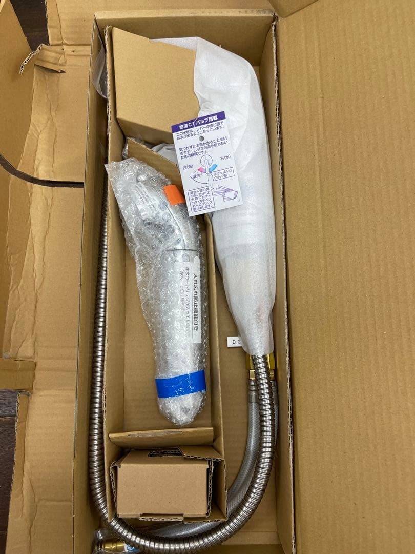 TAKAGI キッチン用水栓 JA496MN 浄水器一体型　新品