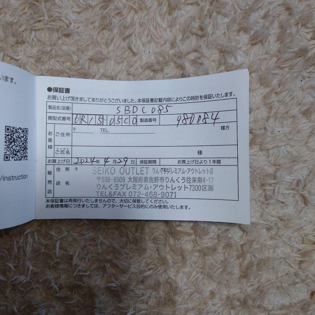 SEIKO 自動巻き腕時計 ブラック