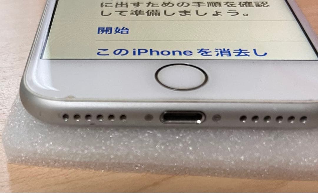 SIMロック解除済み ソフトバンク iPhone8 64GB シルバー
