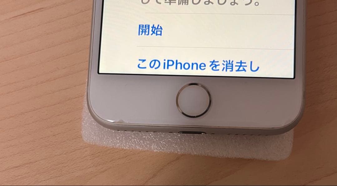 SIMロック解除済み ソフトバンク iPhone8 64GB シルバー