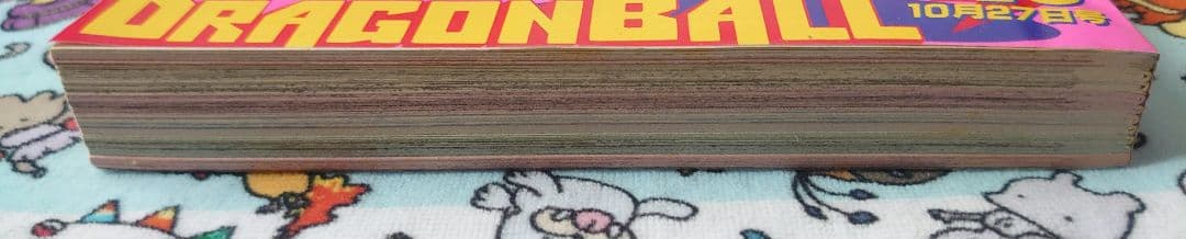 週刊少年ジャンプ 1986年 46号 1冊