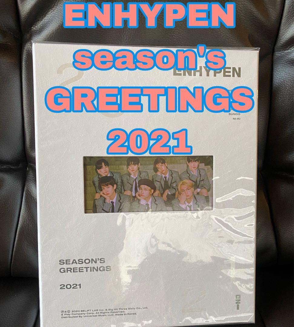 ENHYPEN シーグリ2021  抜け無し　美品　レア品