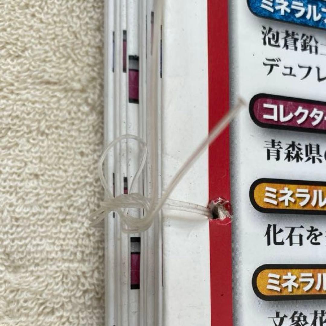 地球の鉱物コレクション全120号 セット　デアゴスティーニ　ファイル付き