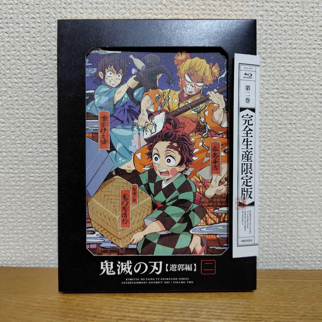鬼滅の刃 遊郭編1巻～6巻全巻 Blu-ray 収納BOX ボックス ブルーレイ