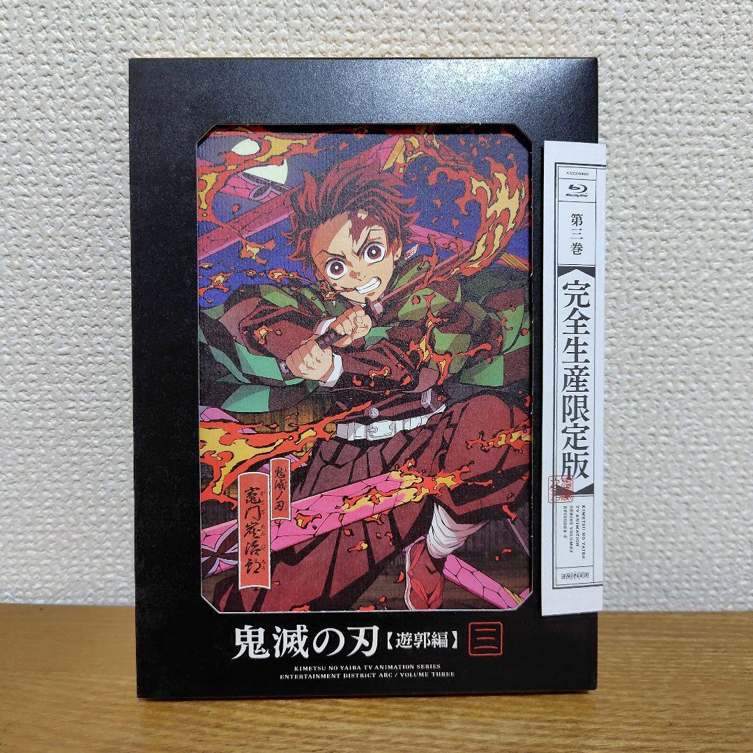 鬼滅の刃 遊郭編1巻～6巻全巻 Blu-ray 収納BOX ボックス ブルーレイ