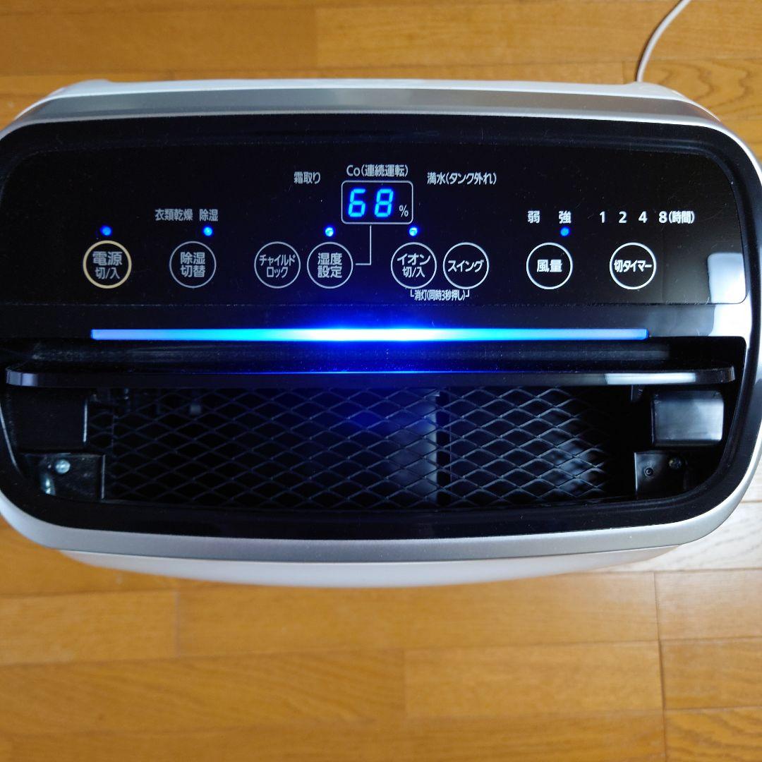 【2023年購入】 アイリスオーヤマ 衣類乾燥 除湿器 KIJC-H140