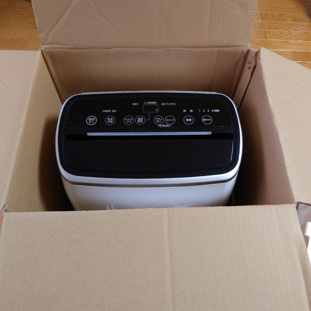【2023年購入】 アイリスオーヤマ 衣類乾燥 除湿器 KIJC-H140