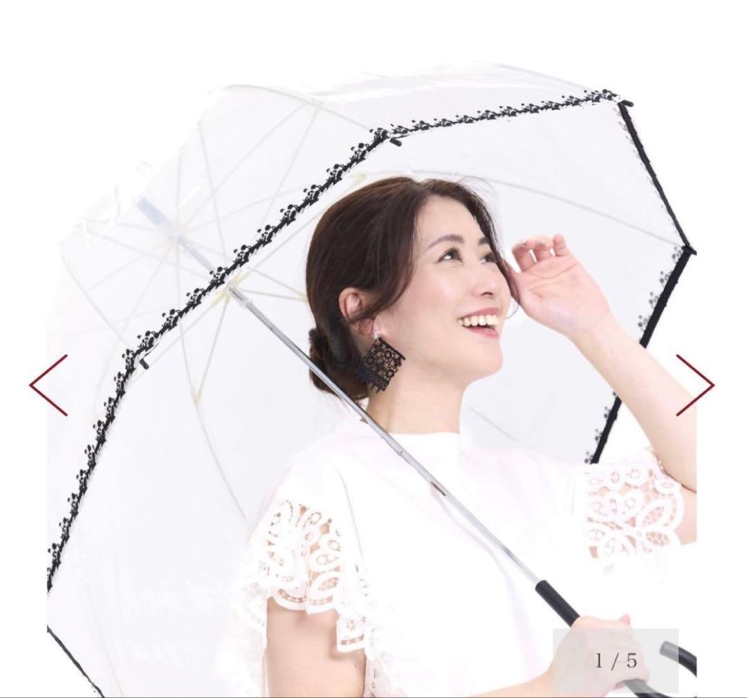 パンダ　近沢レース　ハッピーレースアンブレラ