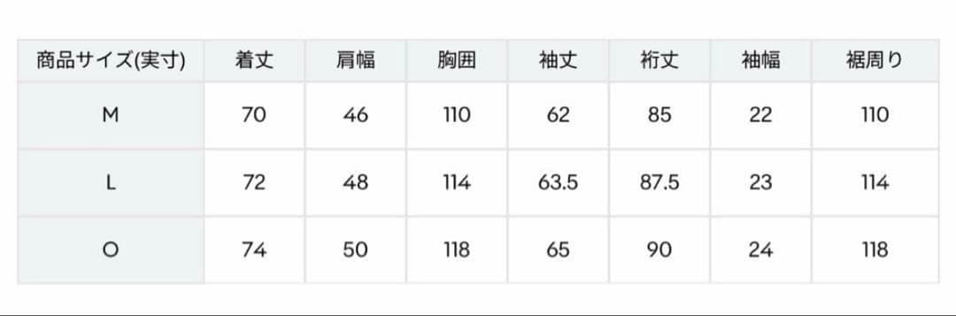 JJJJound x DESCENTE Warm-Up ロンT 新品