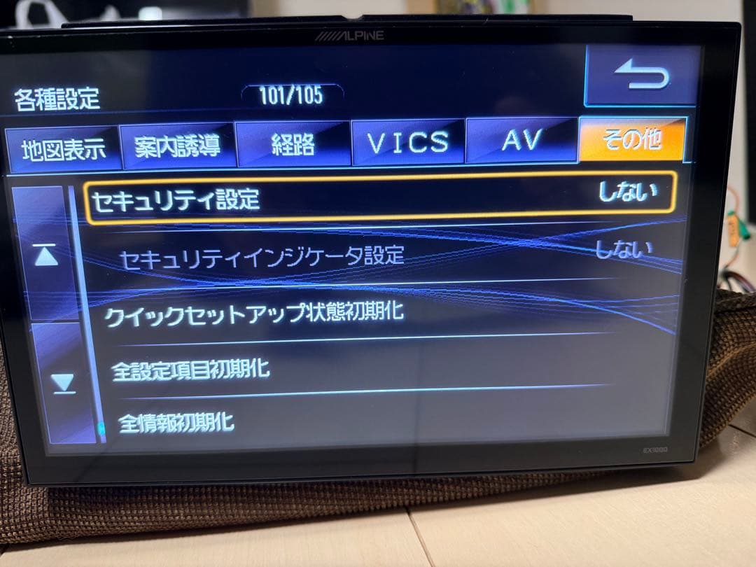 ALPINE EX1000 VO カーナビゲーション 地図更新済