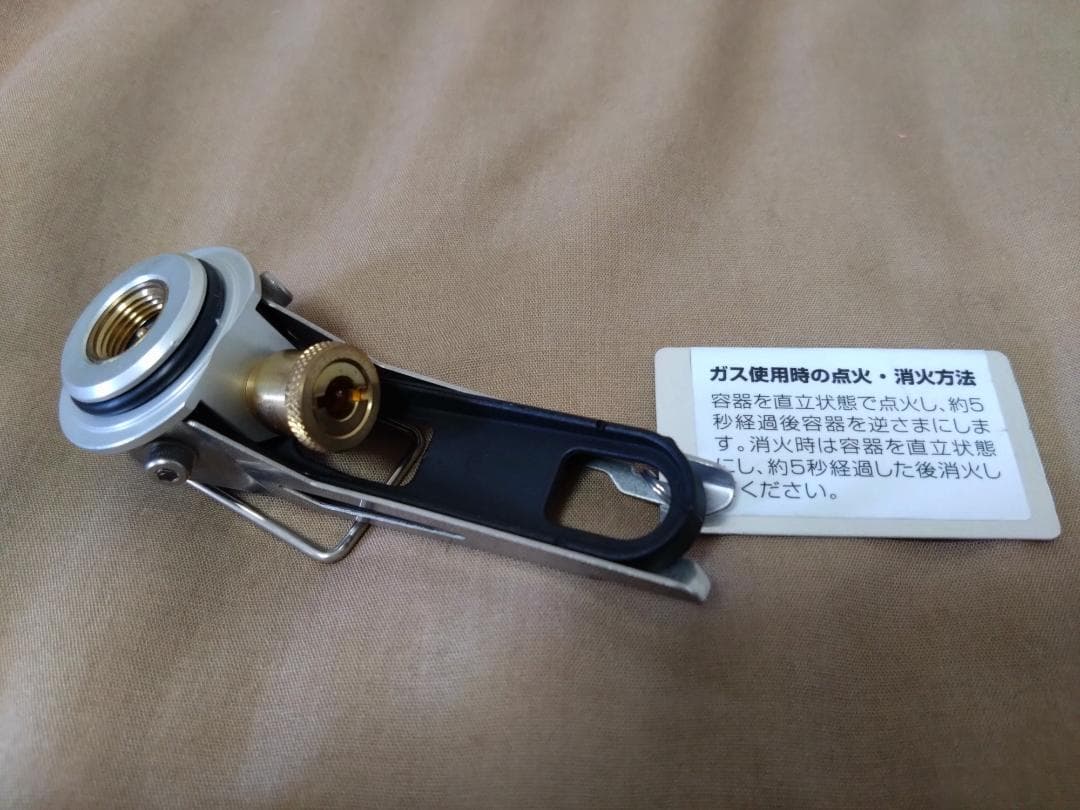 SOTO ストームブレイカー SOD-372　0.7Lボトル付