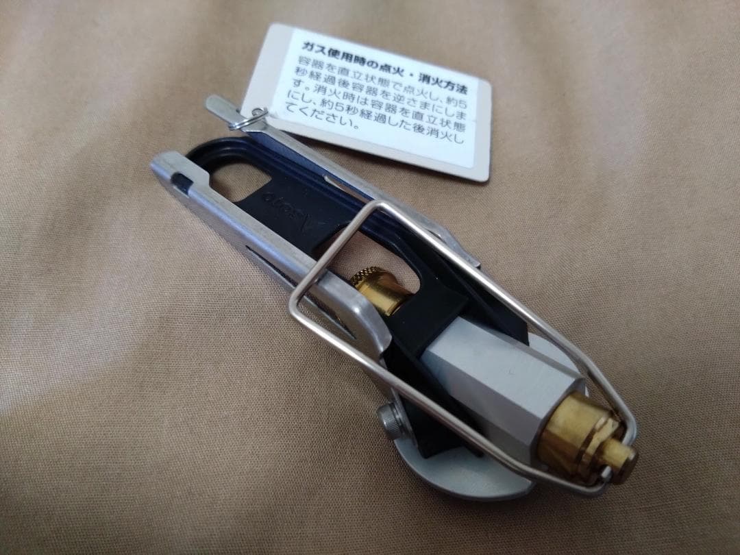 SOTO ストームブレイカー SOD-372　0.7Lボトル付