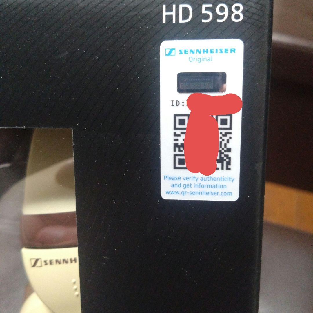 ゼンハイザーヘッドホン HD598 通称:プリン