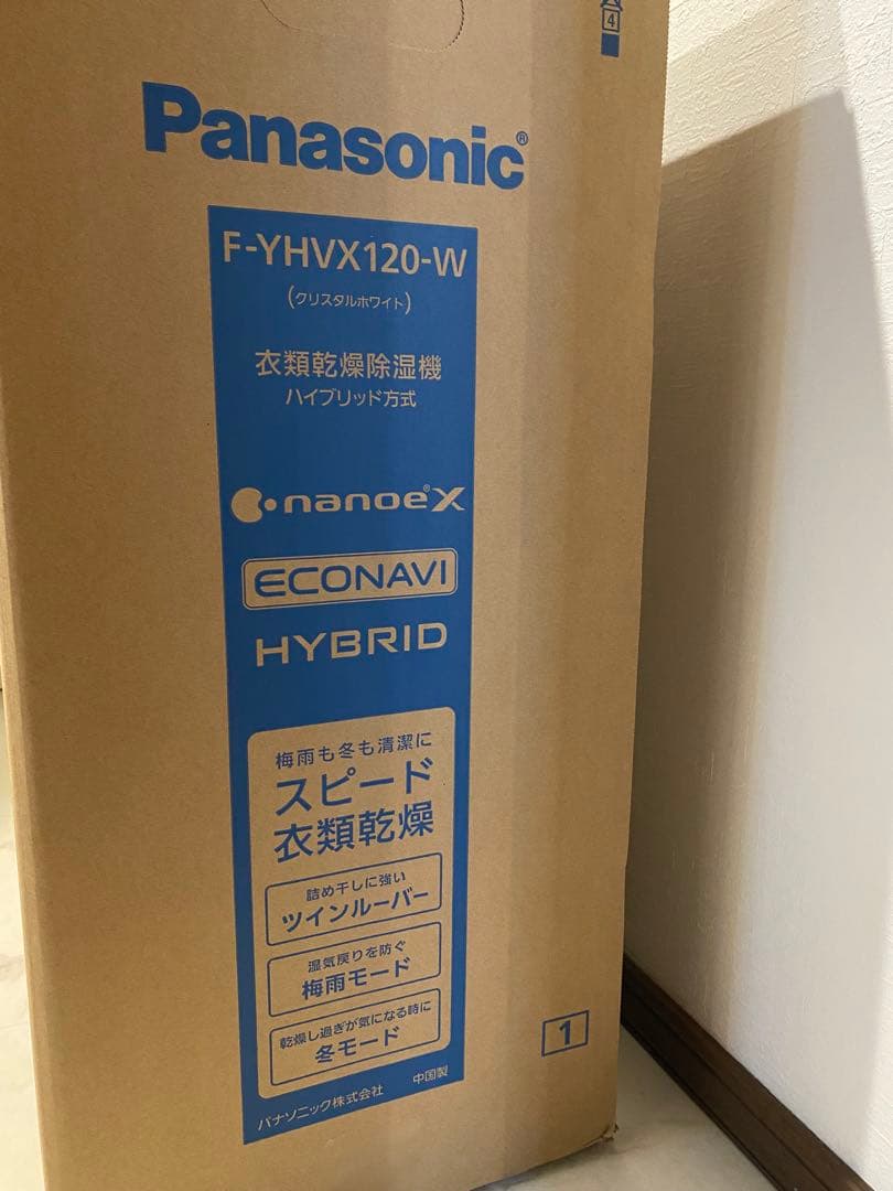 【新品】Panasonic F-YHVX120-W 衣類乾燥除湿機