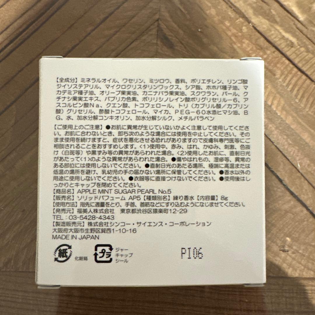 Boadicea the Victorious 香水 4本セット