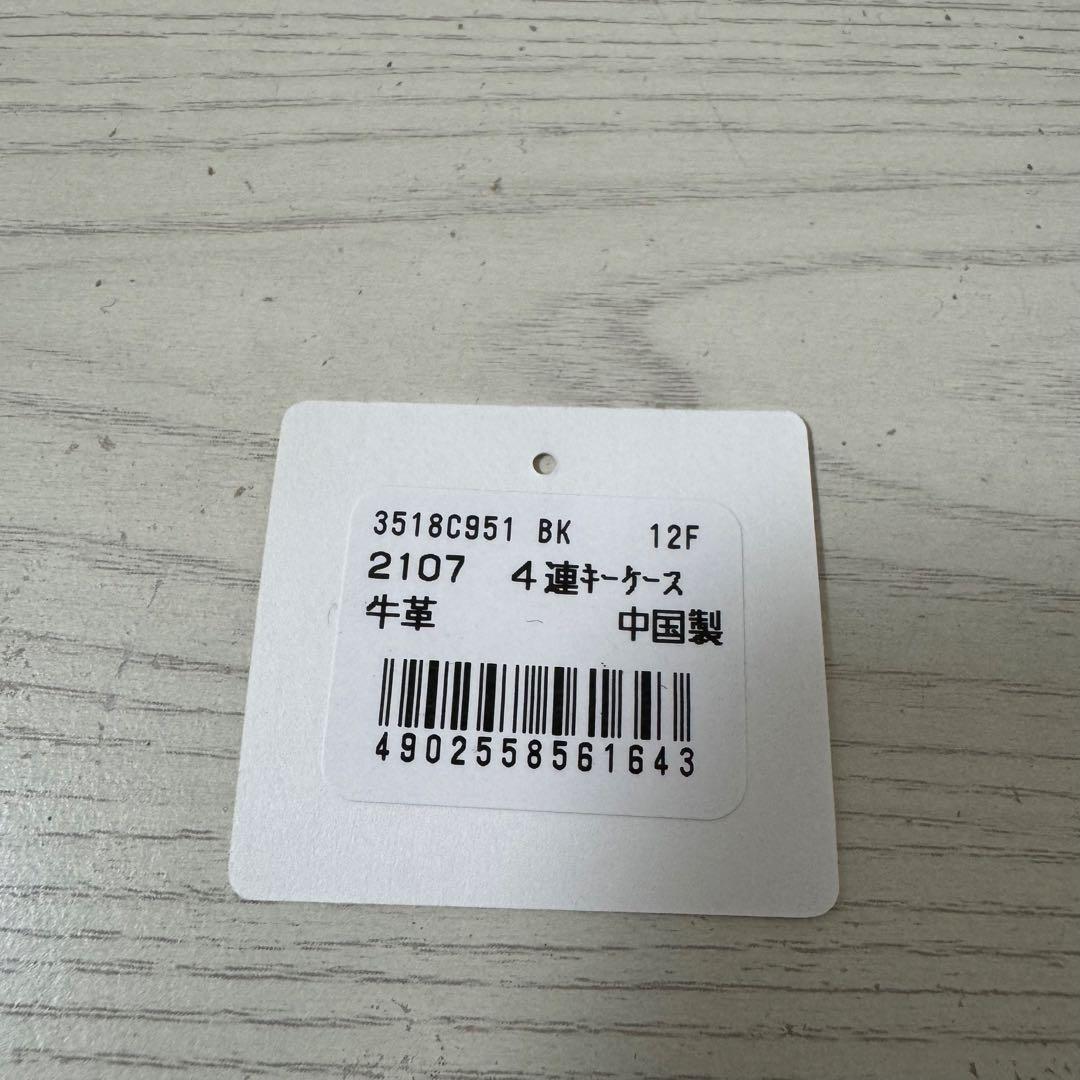 【新品同様】ヴィヴィアンウエストウッド レザー 4連 キーケース オーブ