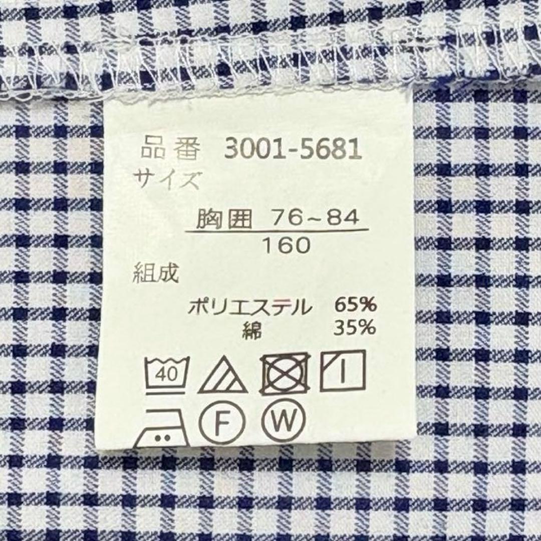 ◆美品◆BEAMS ビームス 160男の子 セレモニースーツ6点セット 卒服