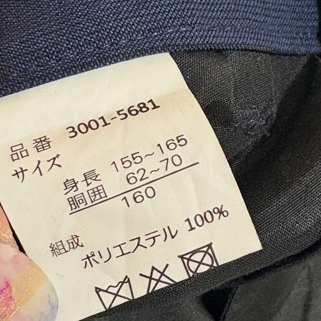 ◆美品◆BEAMS ビームス 160男の子 セレモニースーツ6点セット 卒服