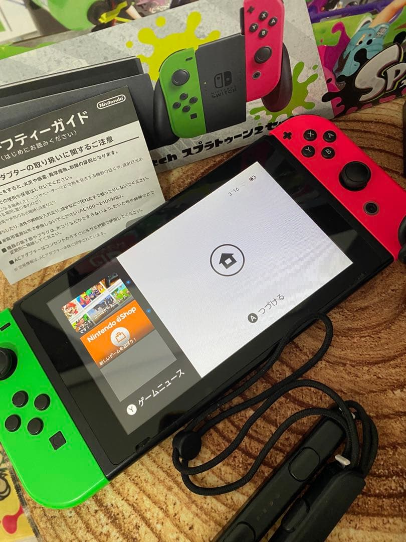 Nintendo Switch ニンテンドースイッチ本体　スプラトゥーンカラー