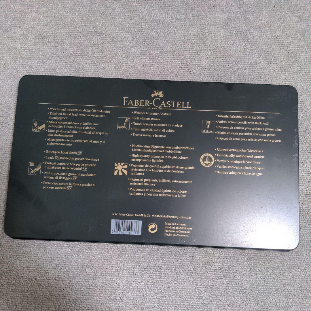 ファーバーカステル ポリクロモス 色鉛筆 72色