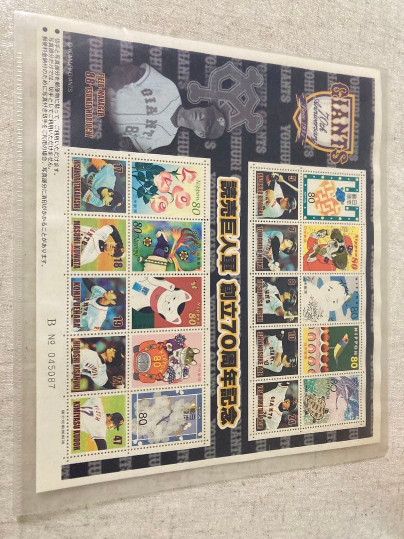 激レア　未開封　読売巨人軍　ON対決日本シリーズ優勝記念品　松井秀喜長嶋茂雄