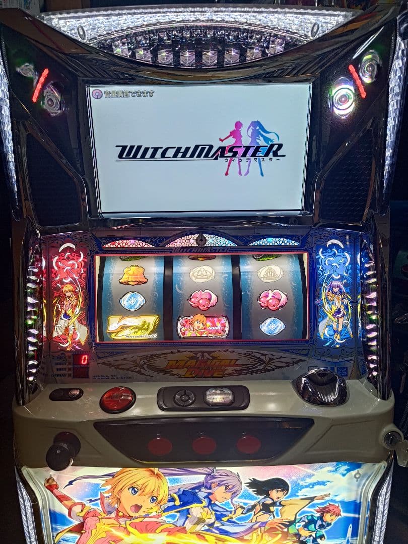 【最終値下げ】パチスロ ウィッチマスター 5号機 実機 不要機付き